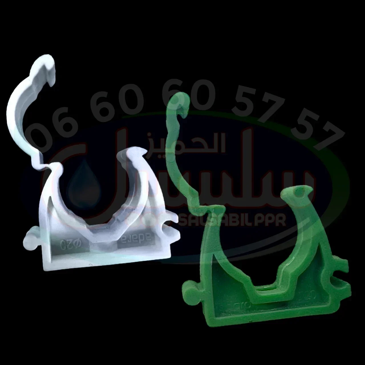 Collier Simple à Clic